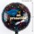 Redondo Promo 18"